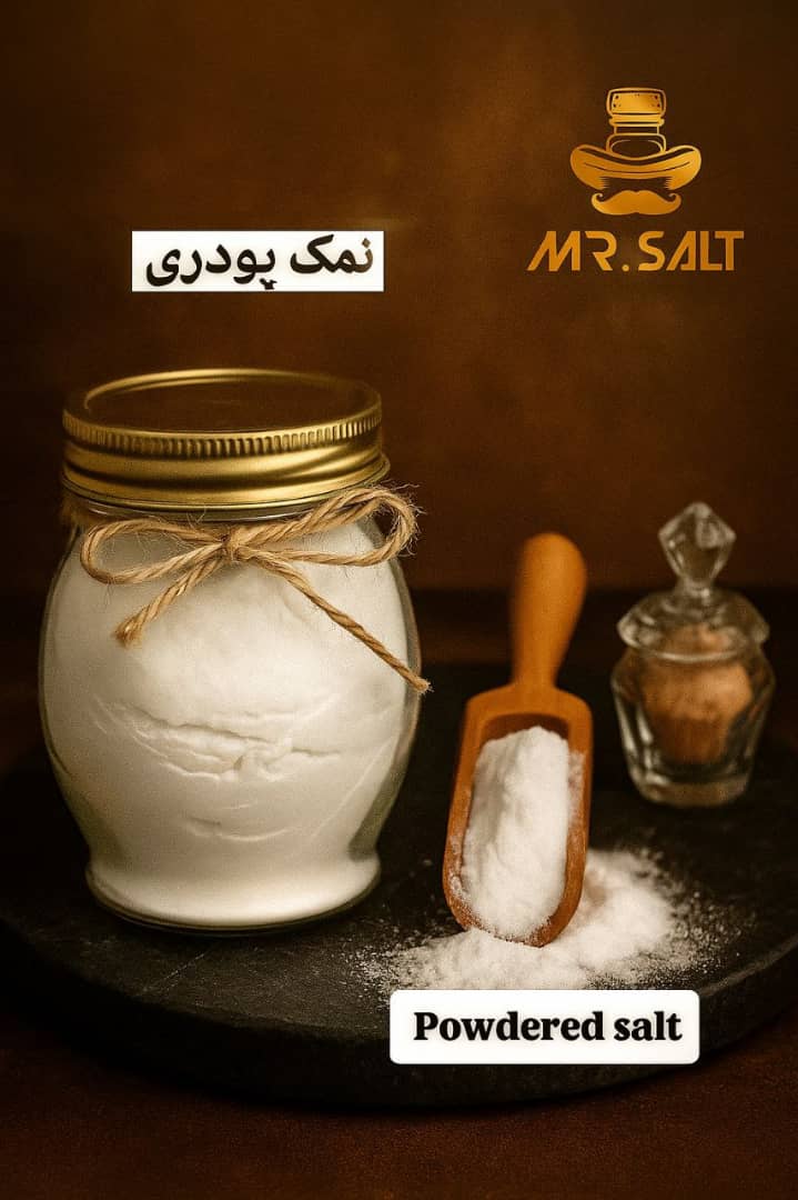 تصویر 2 از قیمت خرید نمک پودری